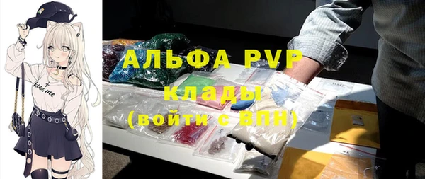 mdpv Бронницы